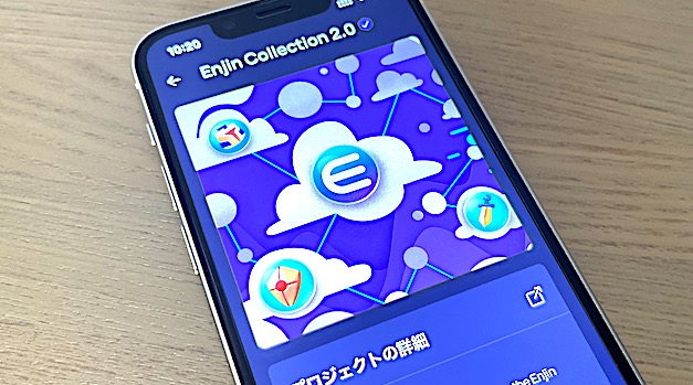 Enjin Coin Collection Free NFT