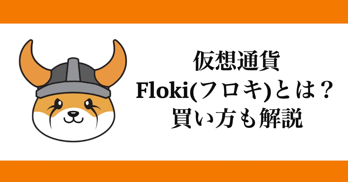 What is Floki crypto and how to buy